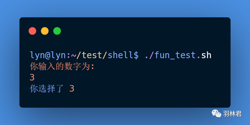shell字符串相等判断_shell判断字符串相等_shellif判断字符串相等