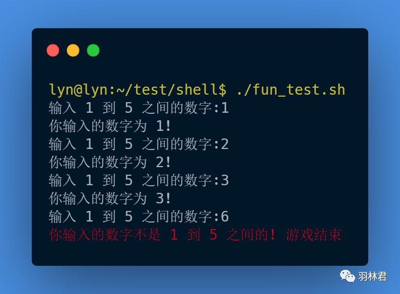shellif判断字符串相等_shell判断字符串相等_shell字符串相等判断