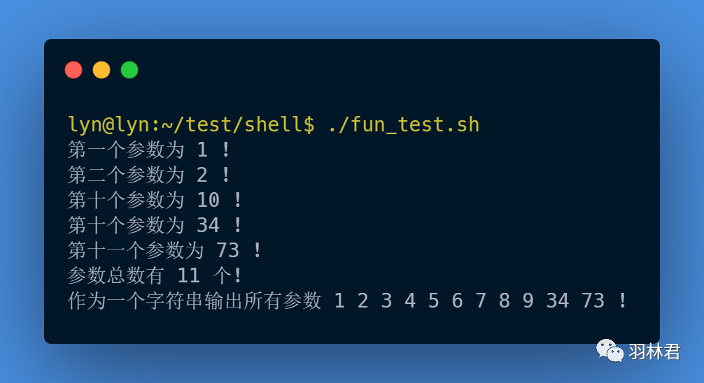 shell字符串相等判断_shell判断字符串相等_shellif判断字符串相等