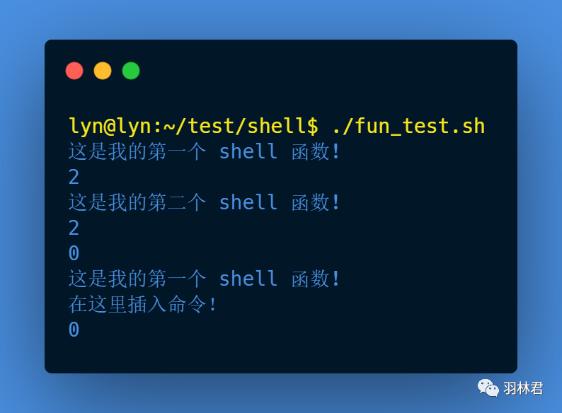 shellif判断字符串相等_shell字符串相等判断_shell判断字符串相等