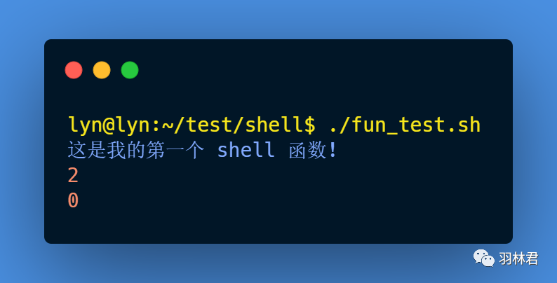 shell判断字符串相等_shell字符串相等判断_shellif判断字符串相等