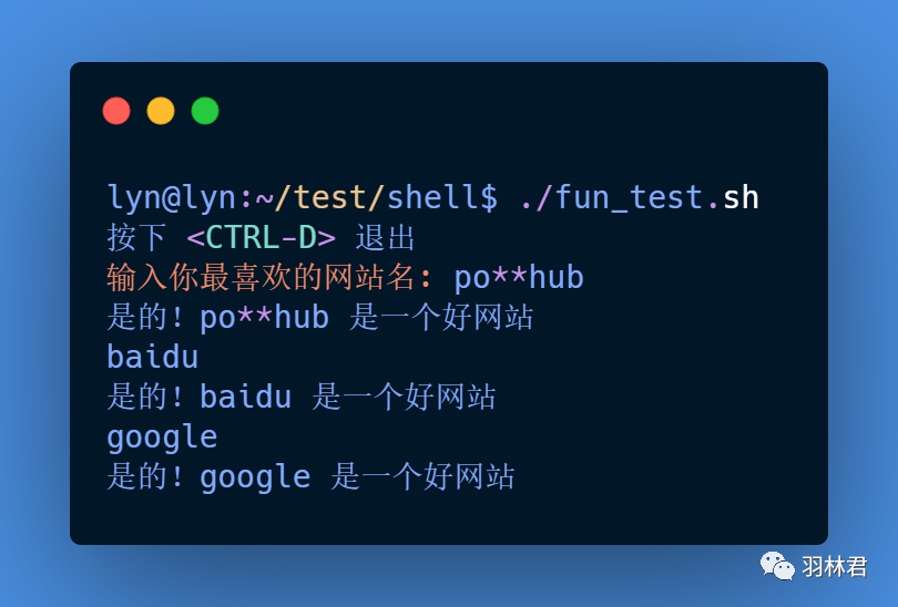 shellif判断字符串相等_shell字符串相等判断_shell判断字符串相等